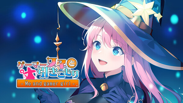 ゲーマー女子と引きこもり Me and gamer girl screenshot thumbnail video