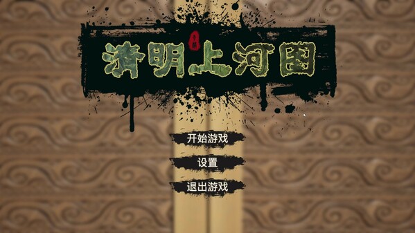 QingMing