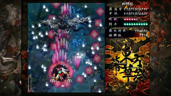 TouHou Makuka Sai ~ Fantastic Danmaku Festival Part III screenshot thumbnail video