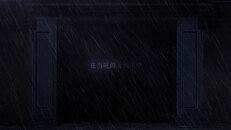 Generel/cinematisk | 再见断刀宣传PV