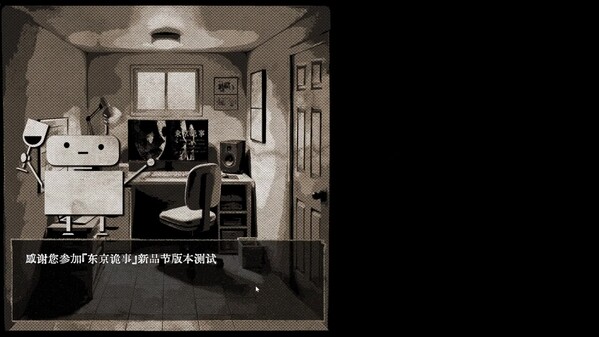 10-Minute Gameplay Demo