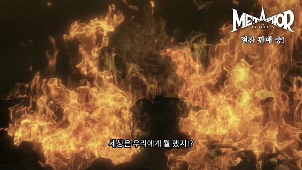 Трейлер игры