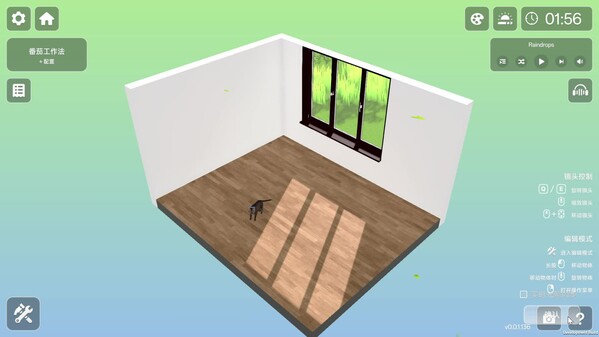 Lofi Haven screenshot thumbnail video