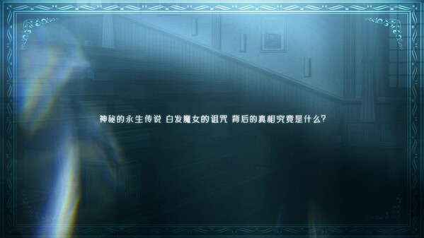 Salvation:Immortale screenshot thumbnail video