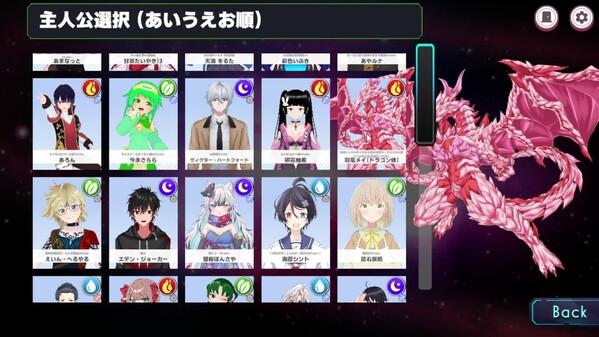 登場VTuber