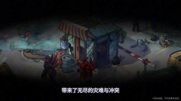 怪兽星球 预告片 1