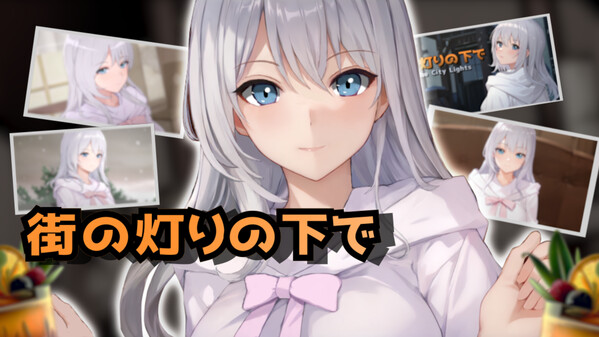 ヒューマンシミュレート