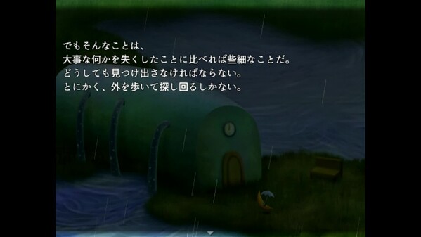 三日月　星めぐりの歌