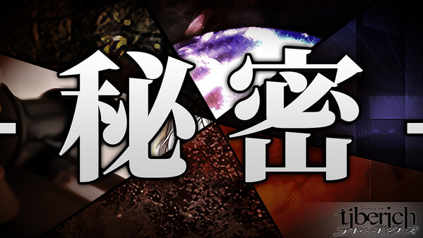 steam_UAS_secret_intro_jp