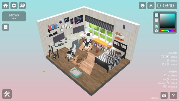 Lofi Haven screenshot thumbnail video