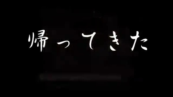 不思議の大冒険　チルノ見参!２　PV