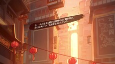 一般/シネマティック | Threefold Recital Trailer JP