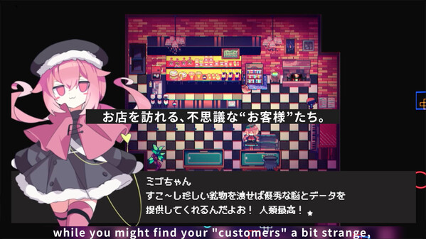 Cafe DReAMLAND screenshot thumbnail video