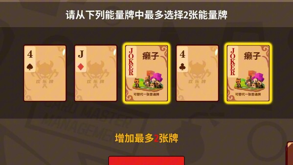 Happy Poker screenshot thumbnail video