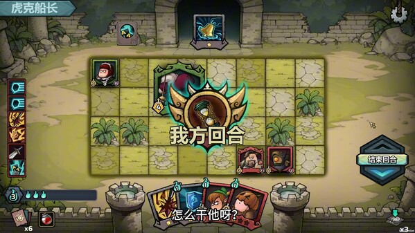 WhatRogue：Exile Land screenshot thumbnail video