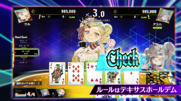 トレーラー 02