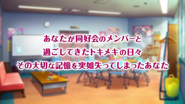 Love Live! Nijigasaki High School Idol Club TOKIMEKI Roadmap to Future screenshot thumbnail video
