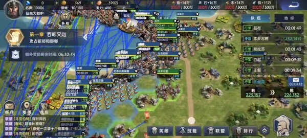 秦灭六国-吞韩灭赵