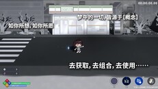 Teaser | Early PV