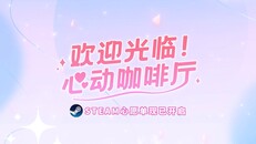 Teaser | 先行预告