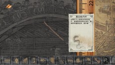 玩法展示 | Speech_CN