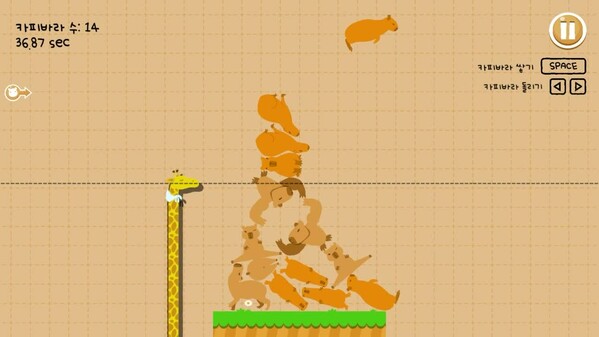 Capybarabara screenshot thumbnail video