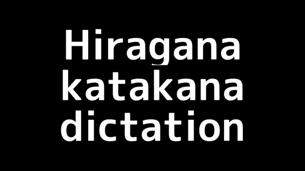 The Japanese Calligraphy screenshot thumbnail video