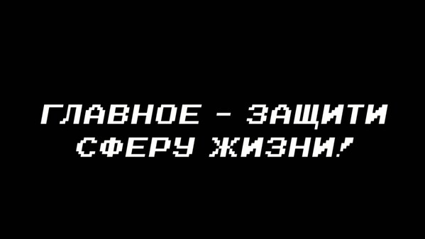 Difficult times screenshot thumbnail video