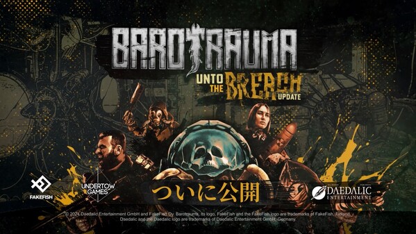 Barotrauma 動画