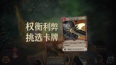 先行预告 | 版先导预告