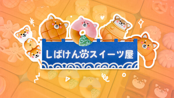 Shiba Sweet trailer_Japanese