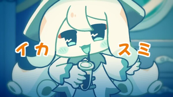 イカスミポーションpv video thumbnail for イカスミポーション 体験版