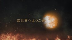 ゲームプレイ | Trailer JP