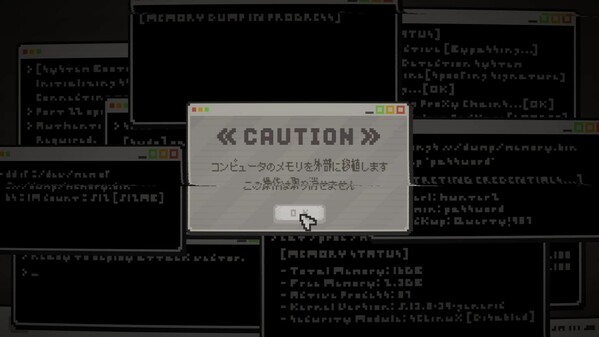 人のいない世界に screenshot 2