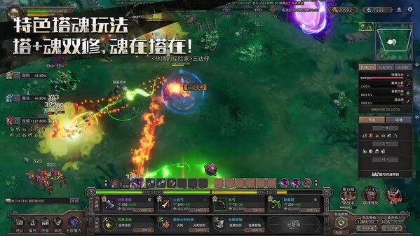 玩法介绍 video thumbnail for Endless Defense: Survival