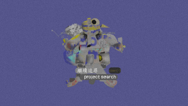 Project Search trailer