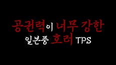 게임플레이 | KSAB_Trailer_KR