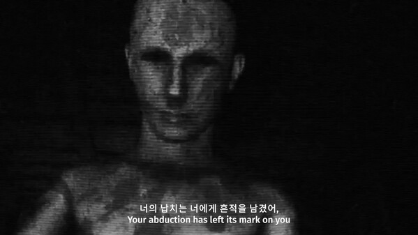 Don't Be Afraid 2