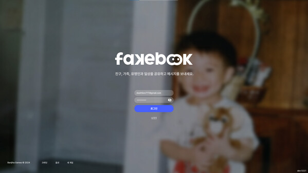 FAKEBOOK Play Video kor