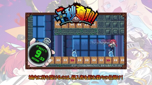 10秒奪取！紹介 video thumbnail for 10 seconds dash!