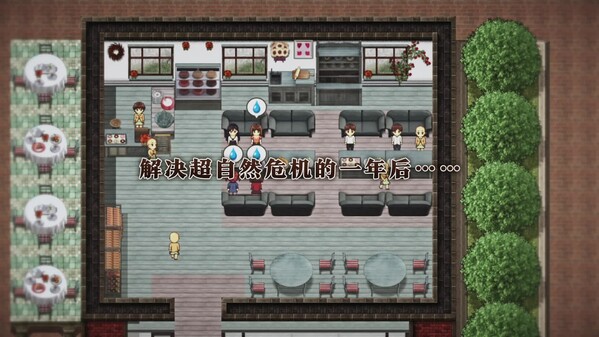 Kozue's Strange Journey 2 screenshot thumbnail video