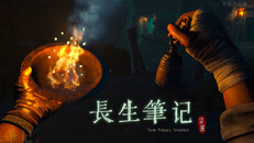 General / Cinematic | 视频