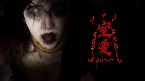 SUFFOCATE screenshot thumbnail video