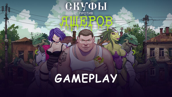 Men against Lizards screenshot thumbnail video