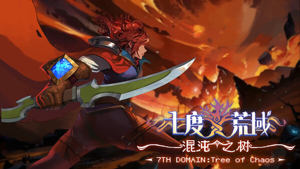 7th Domain:Tree of Chaos screenshot thumbnail video