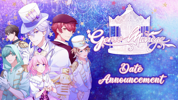 Genso Manège │ Date Announcement Trailer