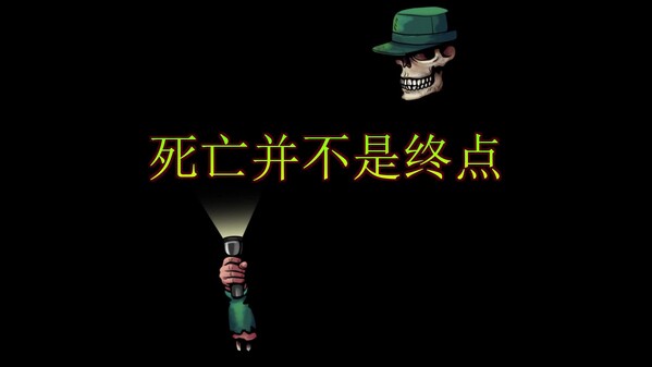 Security: The Horrible Nights 预告片 1
