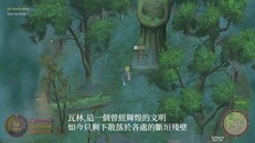 遊戲玩法 | Launch Trailer TW