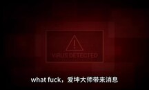Gameplay | 部分内容