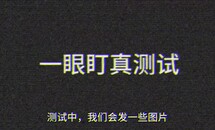 Gameplay | 部分内容